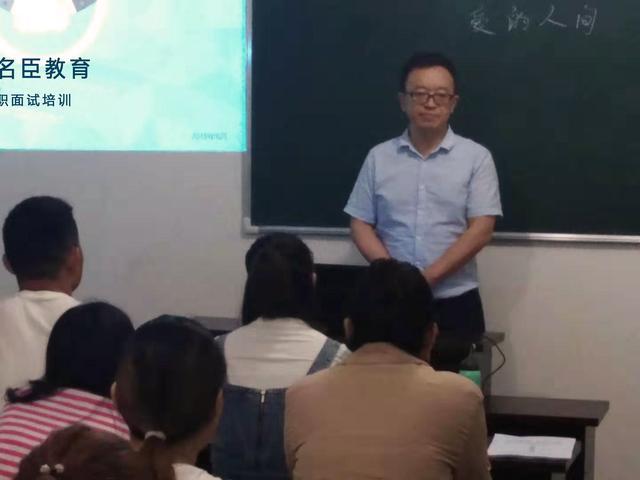 杜飞老师讲时事热点