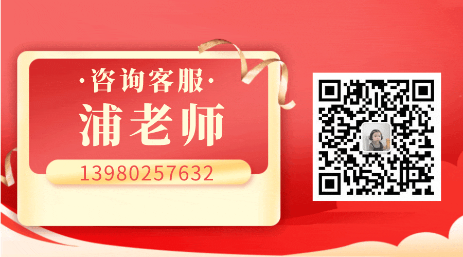蒲老师.gif 蒲老师.gif
