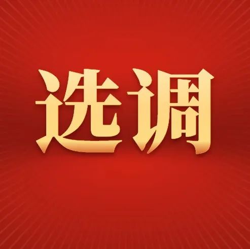 ​25年四川紧缺选调面试培训课程