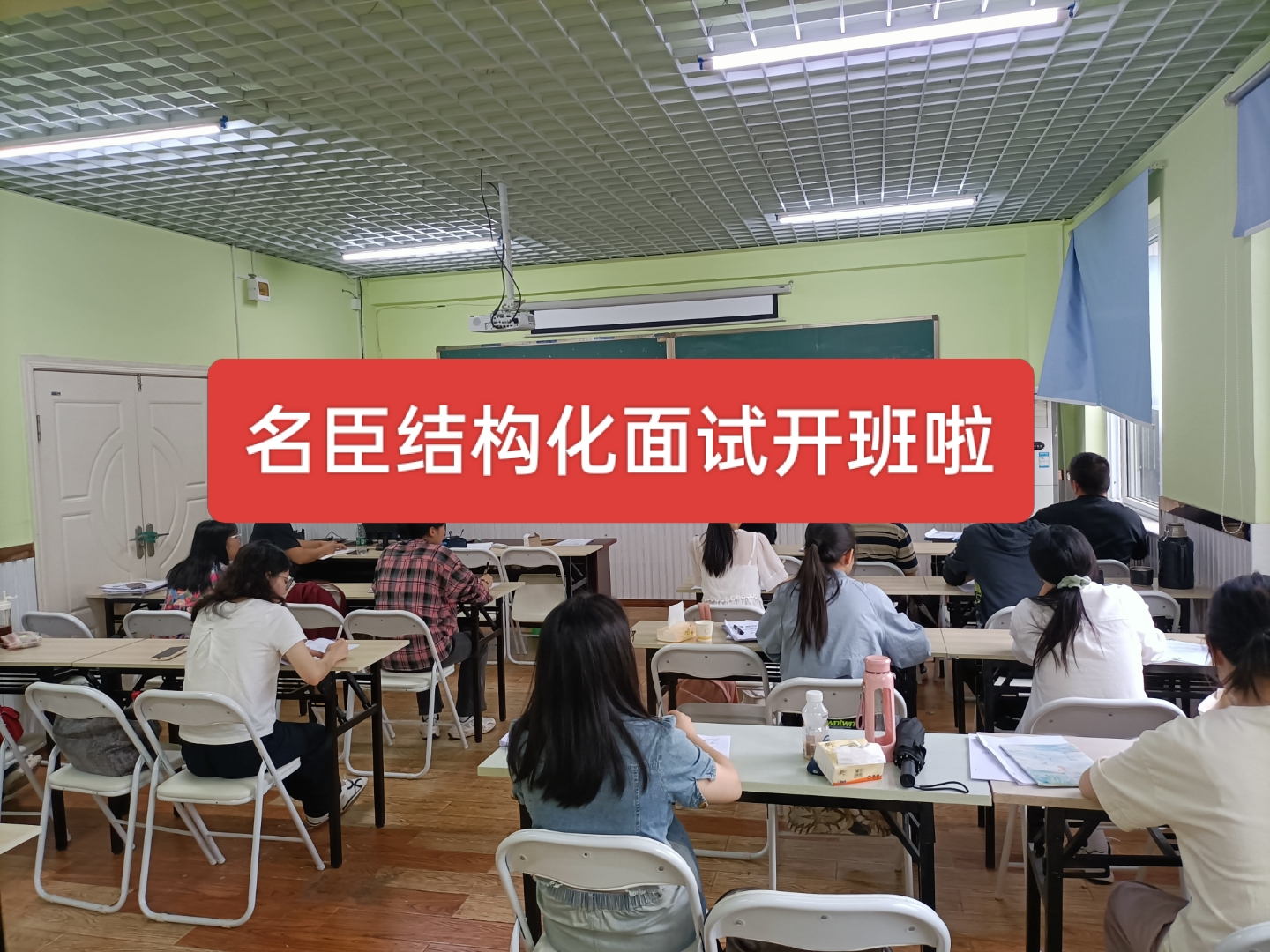 2026年国考.四川省考面试培训课程