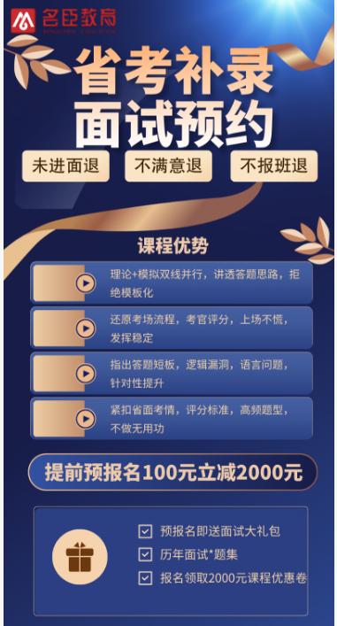省考补录26年.png