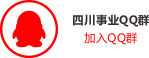 面试名师杜飞解析2020年9月17日四川公务员面试真题(图13)