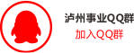 面试名师杜飞解析2020年9月17日四川公务员面试真题(图5)
