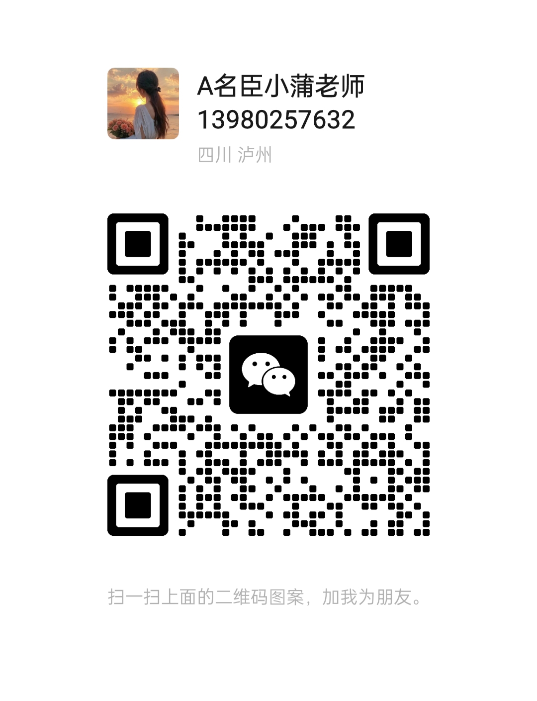 笔试图片.jpg