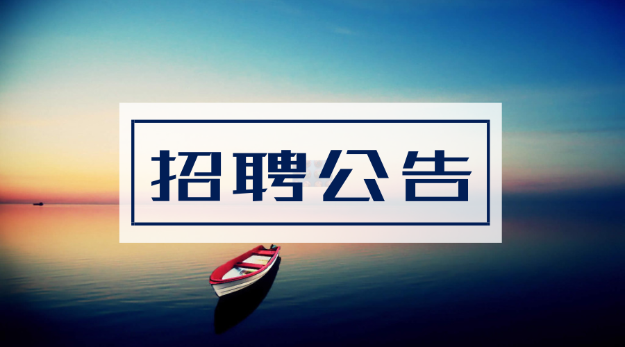 31名！龙马潭区卫生健康局关于招募2026年医疗卫生辅助岗项目人员的公告