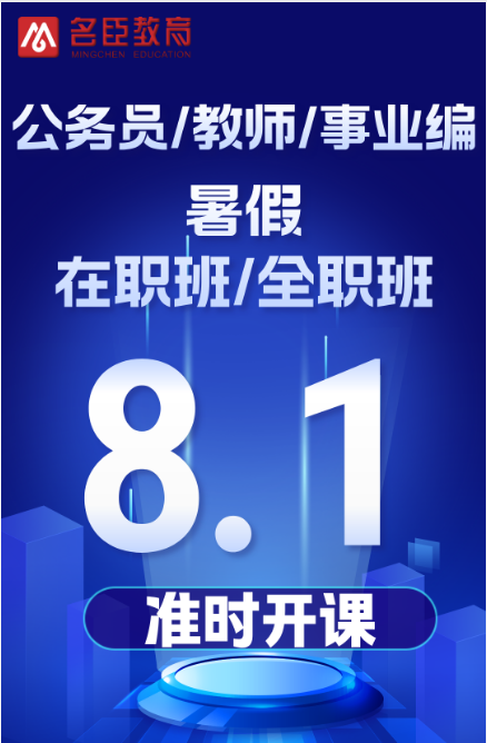 8.1课.png