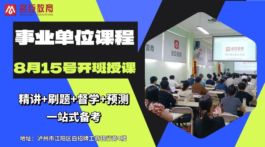 8.15开课 123 3_proc.jpg