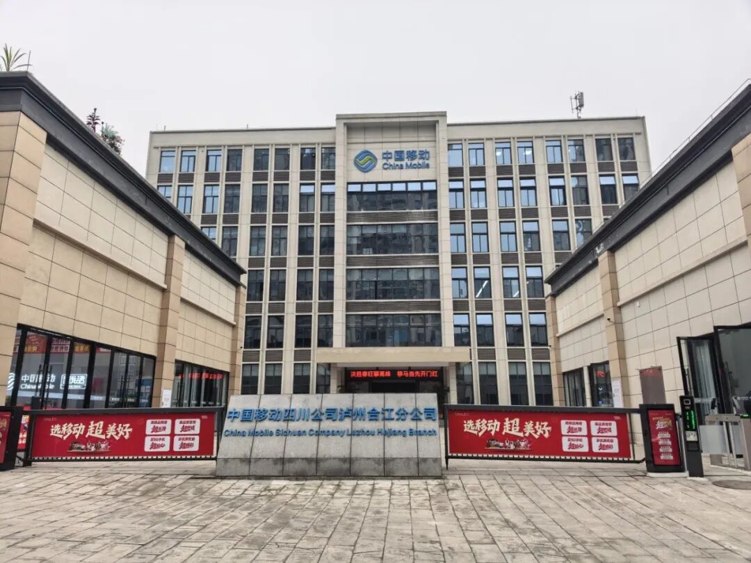 移动招聘.jpg