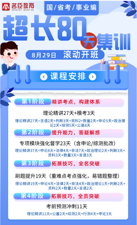 8.29开课.png